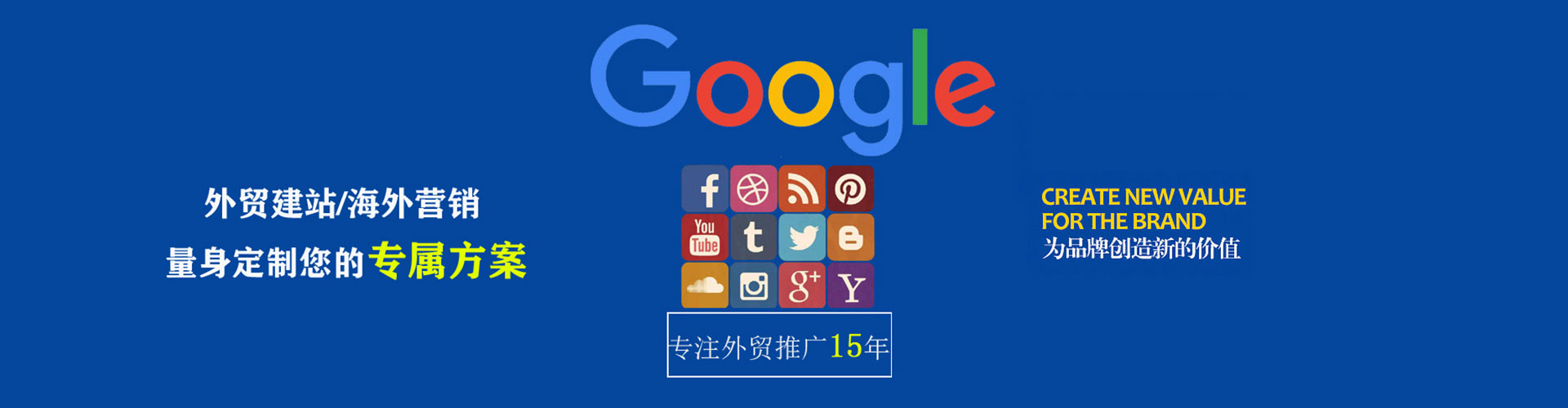 黔西南sem优化师