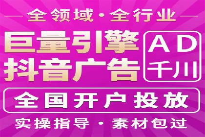 SEM代运营经典案例：提升品牌影响力