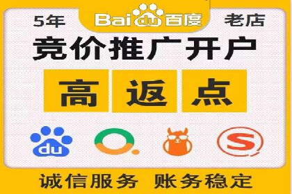 百度平台推广如何助力农产品销售？