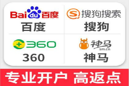 真实案例：如何利用渠道开户返点提升用户留存率